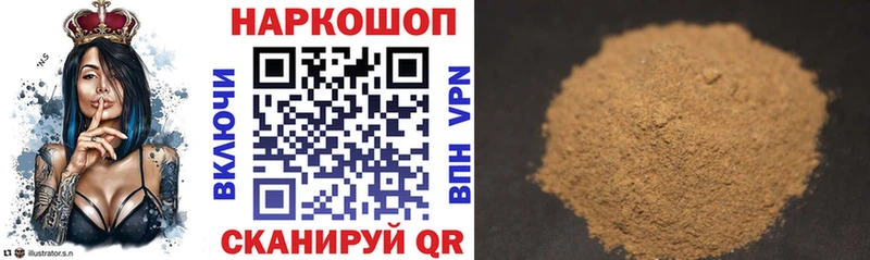 Купить наркоту Магас МЕТАМФЕТАМИН  Мефедрон  Гашиш  Alpha-PVP  Канабис  КОКАИН 