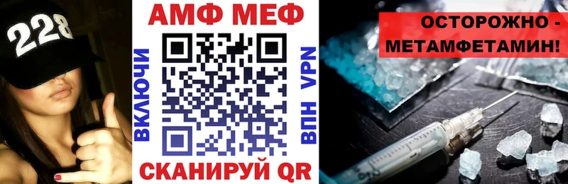 АМФЕТАМИН Розовый Магас
