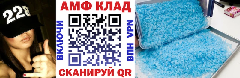Amphetamine 97% Магас