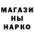 МЕТАДОН белоснежный Inayat Zhumadil