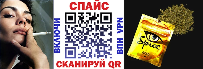 БУТИРАТ BDO  купить наркотик  Магас 
