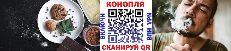 blacksprut онион  Магас  Cannafood марихуана  площадка Telegram  цена  
