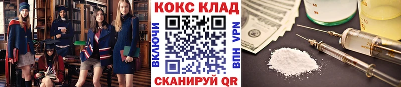Cocaine Fish Scale  Магас 