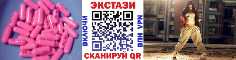 Ecstasy ешки  Магас 