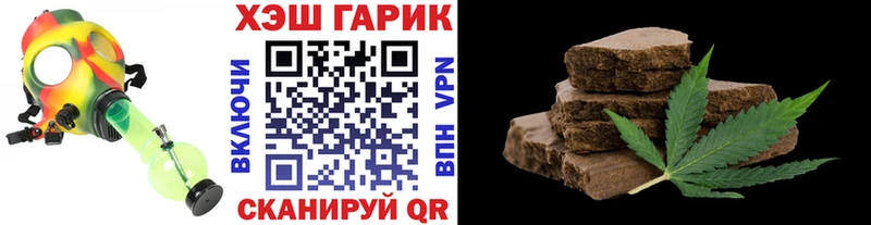 где продают   Магас  ГАШИШ убойный 