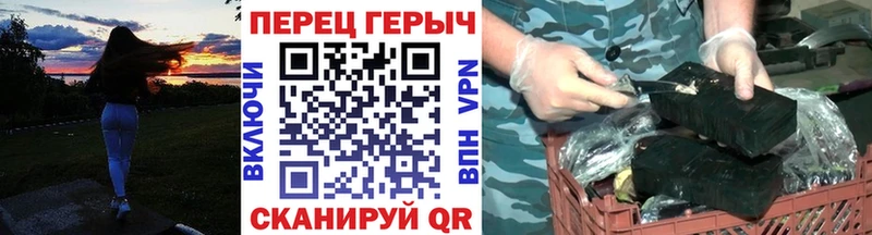 ГЕРОИН хмурый  цена   блэк спрут зеркало  Магас 