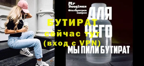 бошки Ладушкин