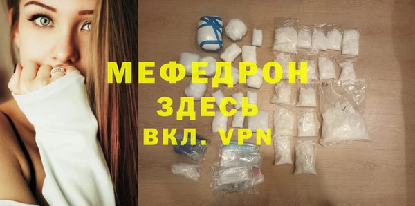 меф Лабытнанги