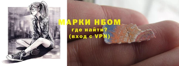 наркотики Кулебаки