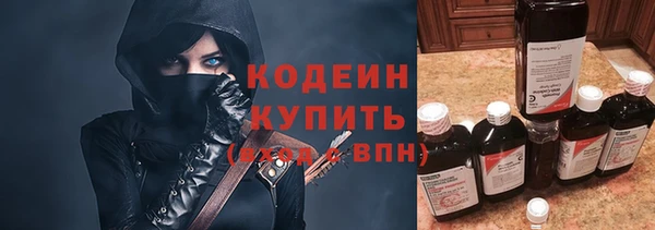 меф Лабытнанги