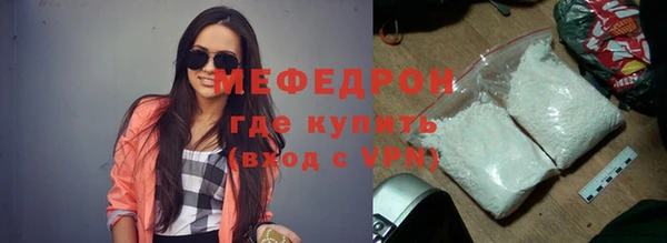 меф Лабытнанги