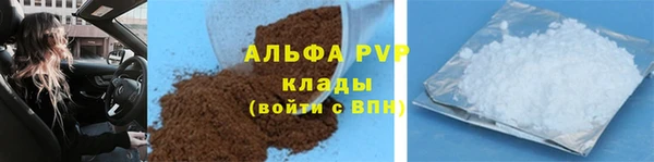 mdpv Кукмор