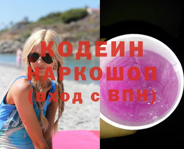 амф Баксан