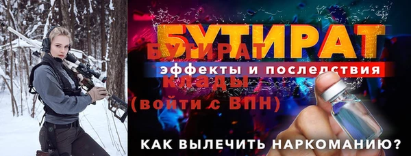 стаф Дубовка