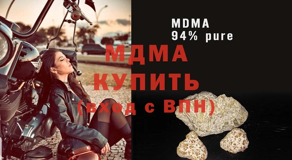 бошки Ладушкин