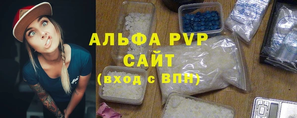 скорость mdpv Дубна
