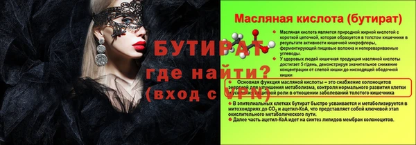 наркотики Кулебаки