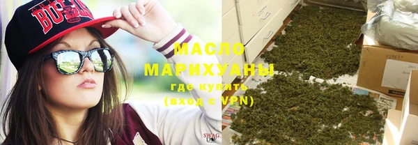 прущая мука Куйбышев