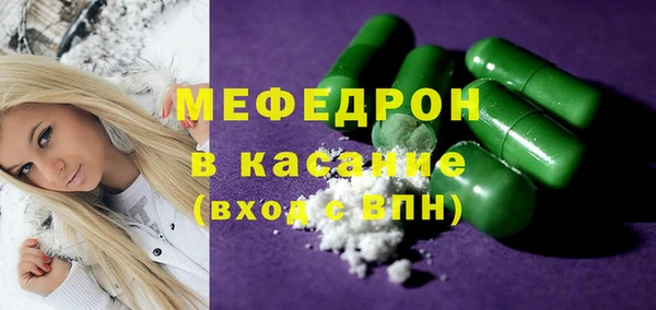 меф Лабытнанги