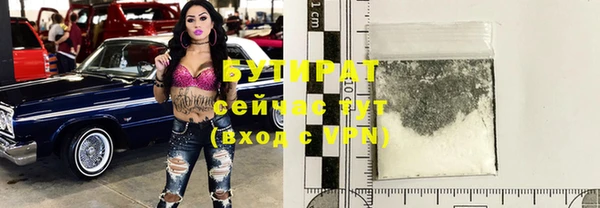 бошки Ладушкин