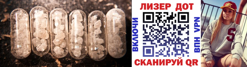 LSD-25 экстази кислота  продажа наркотиков  Магас 
