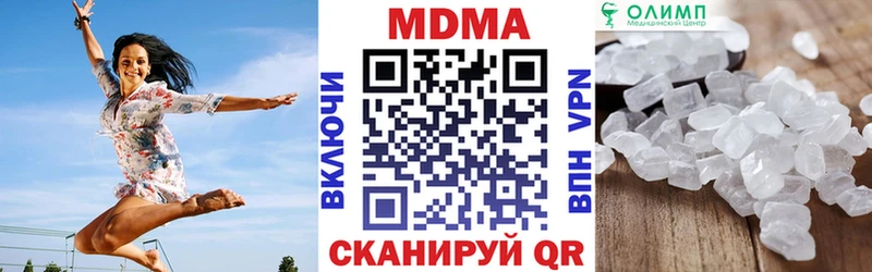 МДМА VHQ  как найти закладки  Магас 