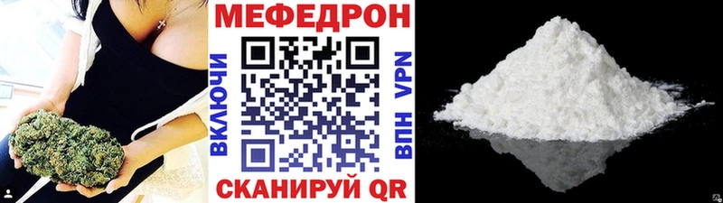 купить наркоту  Магас  МЕФ кристаллы 