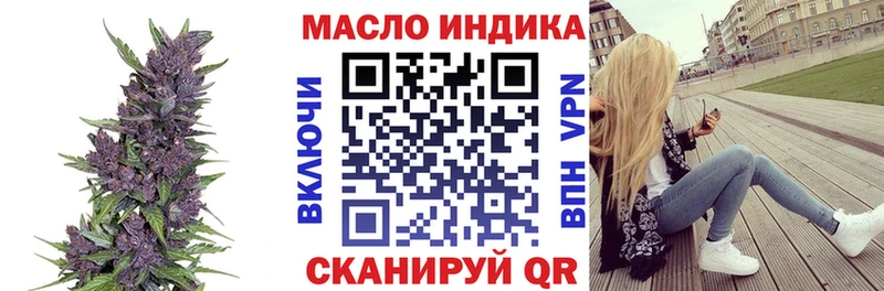 ТГК гашишное масло  Магас 